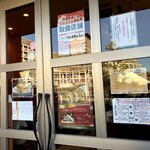 ブーランジェヤマダ - 