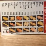 おか長 パルコ心斎橋店 - 