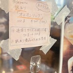 BurgerCafe honohono - 