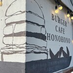 BurgerCafe honohono - 