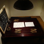 中目黒 炙家鐵玄 - 2階の個室