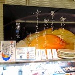 菅商店  - 