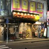 ピザ＆ワインバル CONA 関内店