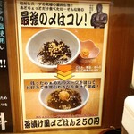 和だしらぁめん うめきち - 