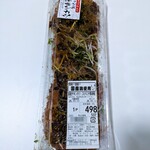 肉処 大久保 - 料理写真:国産チキンカツ スタミナ黒胡椒(\537)