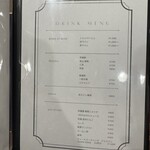 串かつ だいぼん - 