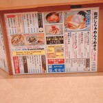 和だしらぁめん うめきち - 