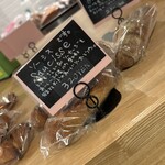 ハツタツ 天六店 - 