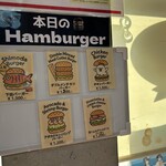 Cafe&Hamburger Ra-maru - 