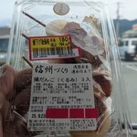 ザ・ビッグ - 料理写真: