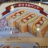 コンパル 御器所店