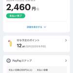 旬菜ステーキ処 らいむらいと - 