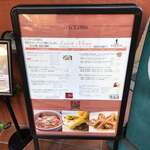 旬菜ステーキ処 らいむらいと - 