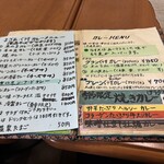 まざあ・ぐうす - 