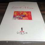 旬菜ステーキ処 らいむらいと - 