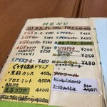 まざあ・ぐうす - 