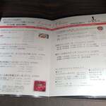 旬菜ステーキ処 らいむらいと - 