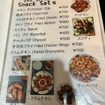 アマ ネパール レストラン - 