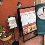 旬菜ステーキ処 らいむらいと - 