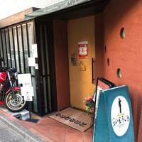 旬菜ステーキ処 らいむらいと - 