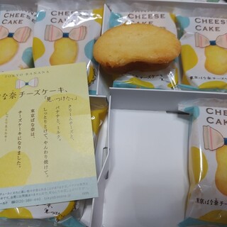 アヤベ洋菓子_0