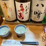 博多海鮮 雅 - 今年の晴れ酒はしご酒　盃