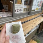 三輪 わわわ本舗 - 