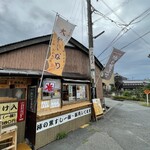 三輪 わわわ本舗 - 