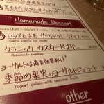 はじめの一っぽ - 