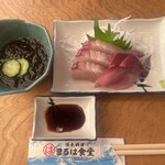 まるは食堂旅館 南知多豊浜本店 - 