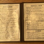 まるは食堂旅館 - 