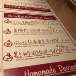 はじめの一っぽ - 