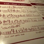 はじめの一っぽ - 