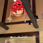 陸奥前鮨 善知鳥 - 