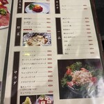 和牛焼肉たから - 