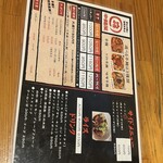 辛麺屋輪 宮崎店 - 