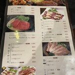 和牛焼肉たから - 