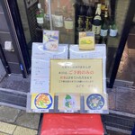 ふぐやさでん - 