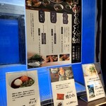 玄品 北梅田 ふぐ・うなぎ料理 - 店外