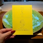 エンメエッセ - 