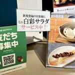 玄品 北梅田 ふぐ・うなぎ料理 - LINE特典有り