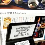 玄品 北梅田 ふぐ・うなぎ料理 - Wi-Fi有り