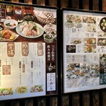 玄品 北梅田 ふぐ・うなぎ料理 - 店外