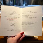 エンメエッセ - 