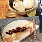 玄品 北梅田 ふぐ・うなぎ料理 - 次回食べてみたい二品