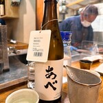 萬屋 おかげさん - 