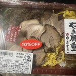 肉のたかさご - 