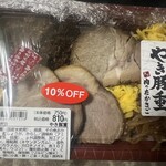 肉のたかさご - 