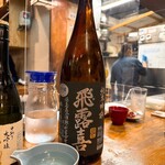 萬屋 おかげさん - 