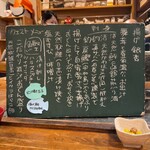 萬屋 おかげさん - 